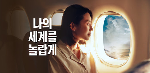 NOL(야놀자)