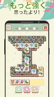 3 Tiles - 古典的な動物マッチングゲームのおすすめ画像3