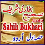 Bukhari Sharif Part One Urdu icon