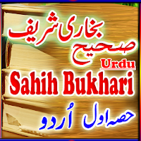 Bukhari Sharif Part One Urdu