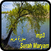 Surah Maryam mp3