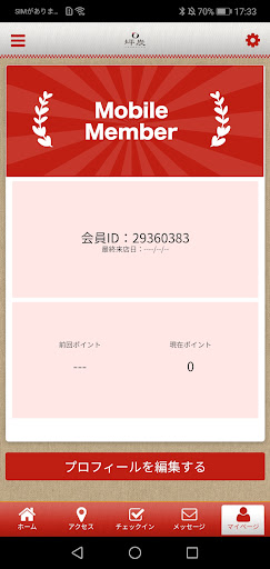 焼鳥屋　坪炭　小倉南区にある焼鳥屋 Screen 3