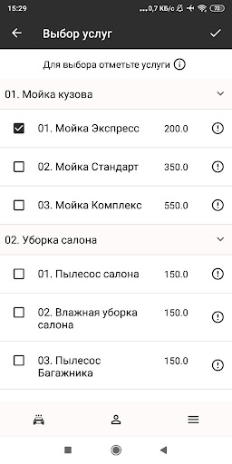A1 Абакан Screen 2