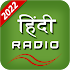 Hindi Fm Radio HD Hindi Songs1.3