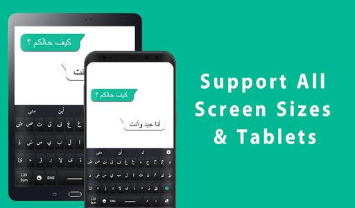 Download Crown Arabic Keyboard Arabic Language Keyboard Free For Android Crown Arabic Keyboard Arabic Language Keyboard Apk Download Steprimo Com