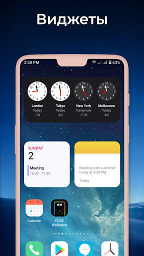 Виджеты OS 18 - Color Widgets screenshot 3