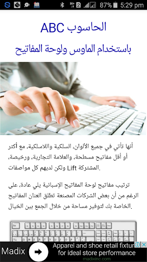 ABC Computer Professional