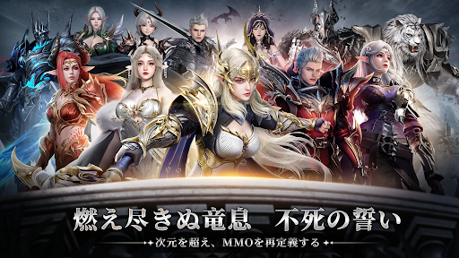 エターナルドラグーン：焔の誓い screenshot 9