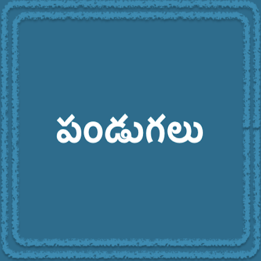 com.sharath.festivals for  Android – Latest Version & Features app icon
