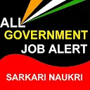 All Government Job Alert - Sar