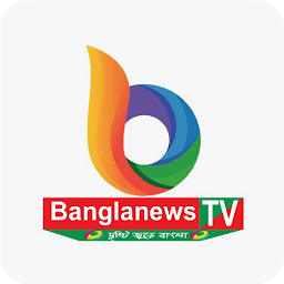 ხატულის სურათი Bangla News TV