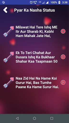 प्यार का नशा शायरी - Pyar Ka N Screen 3