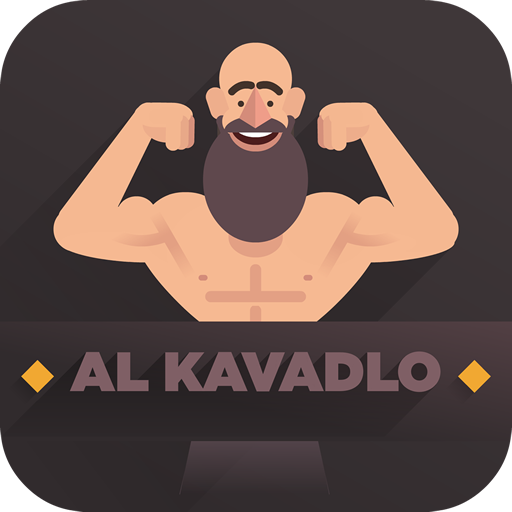 We'Re Working Out - Al Kavadlo - Apps On Google Play