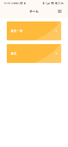 KRAシステム Screen 2