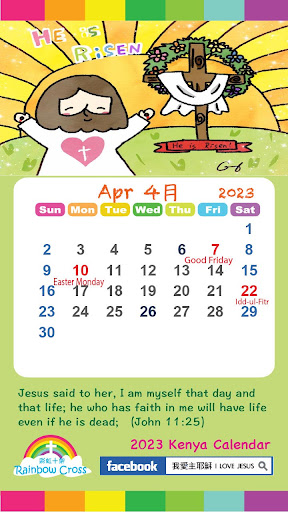 2023 Kenya Calendar Screen 2