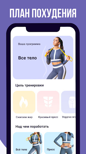 Предварительный просмотр приложения