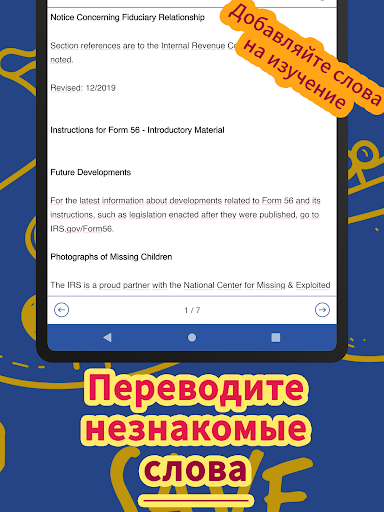 Английский для экономистов