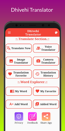Dhivehi Translator Screen 2