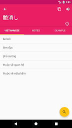 Japanese Vietnamese Offline Dictionary &Translator