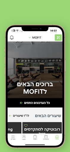 MOFIT Screen 2