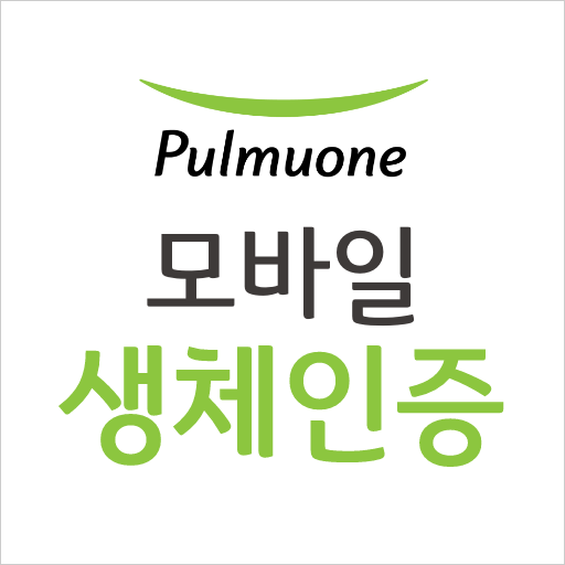 풀무원 모바일 생체인증 logo