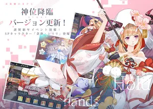 クロニクル ステラ
