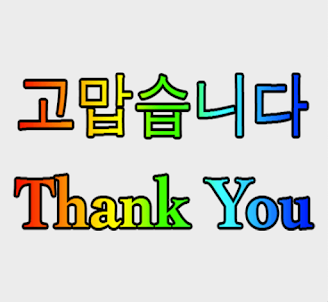 En Korean Rainbow Sticker For
