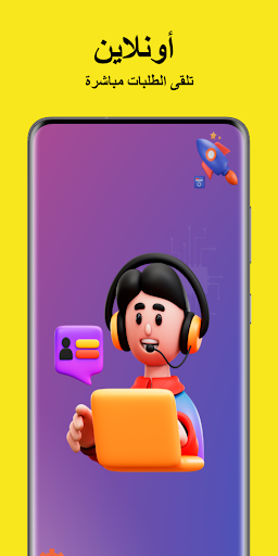 Android application Djini - Seller screenshort