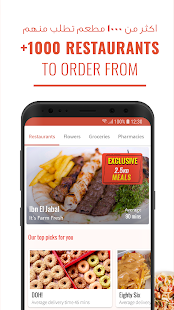 Carriage - Food Delivery screenshots 2