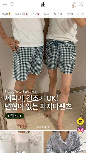 MINGMAMA BOUTIQUE Screen 2