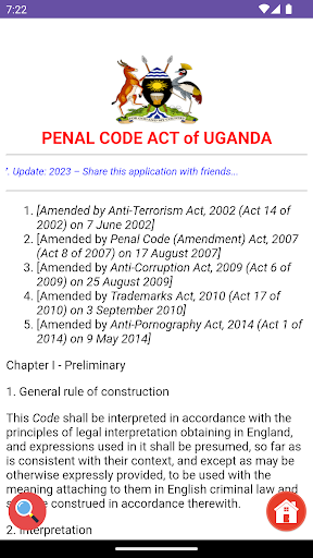 Android application PCA of Uganda screenshort