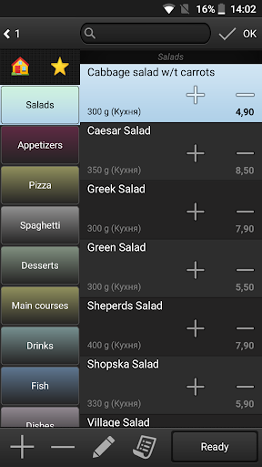 MyWaiter Screen 3