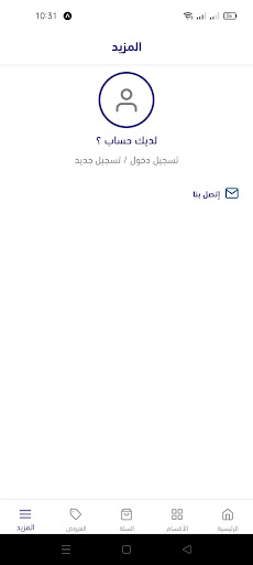 ve you Screen 3
