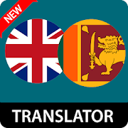 Top 39 Education Apps Like English To Sinhala Translator - Best Alternatives