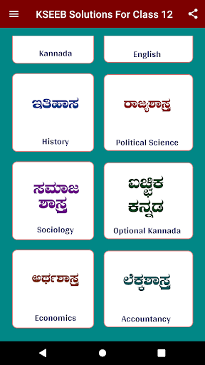 KSEEB Solutions For Class 12 - Apps on Google Play