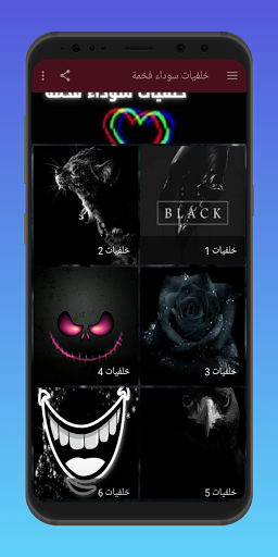 خلفيات سوداء فخمة  150