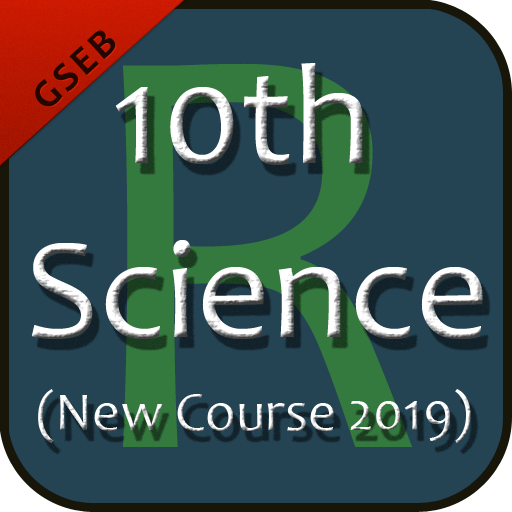 10th Class GSEB Science - MCQ logo