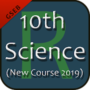 10th Class GSEB Science - MCQ (New Course 2019)
