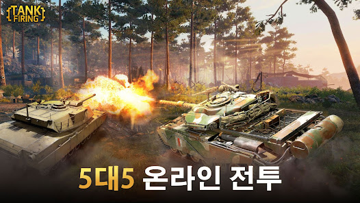스크린샷 이미지