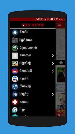 CHN Channel News Screen 2