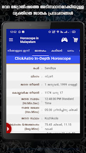 Horoscope in Malayalam : u0d1cu0d3eu0d24u0d15u0d02 2.0.1.9-Mal APK screenshots 9