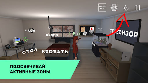 Outcast 2. 3D симулятор жизни Screen 3