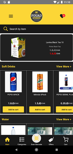 Android application Fouad Supermarket screenshort