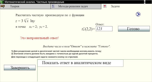 Загрузить Частные Фото