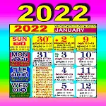 Cover Image of Tải xuống Lịch Telugu 2022 2.6 APK
