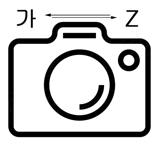 Capture Translator (Camera, Ga  Icon