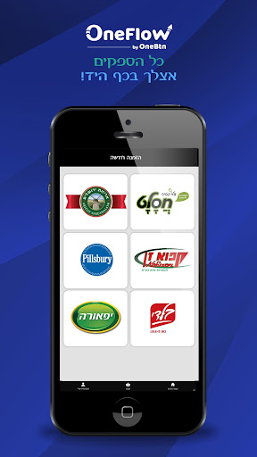 Android application OneFlow screenshort