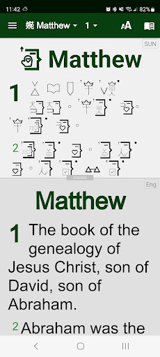 SUN Bible - New Testament Screen 2