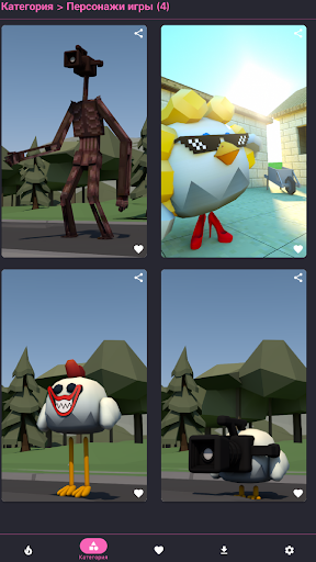 Chicken Gun Wallpaper