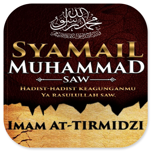 Syamail Muhammad Saw Header - AppWisp.com